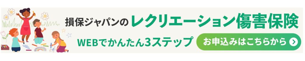 recreation-button